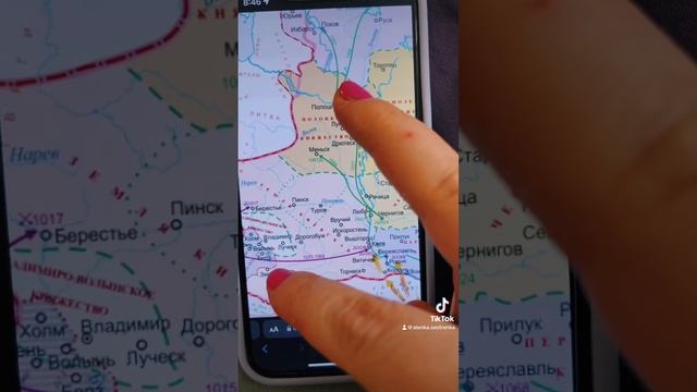 Черниговское княжество