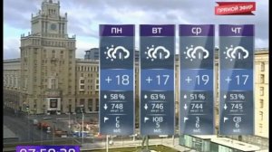 Москва 24 30 августа 2015 08:00