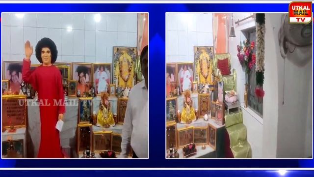 Sainilayam about sector 2rourkela mrunmay idol for last 51 year //Utkal Mail смотреть онлайн