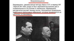 УБИЙСТВО ПО ЛОЖНОМУ ДОНОСУ  Перевал Дятлова  Версия Анны  Русских.