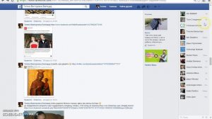 эффект хамелеона