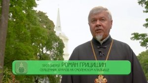 Скажи, отец: «Можно ли снимать крестик в больнице или на тренировке?»