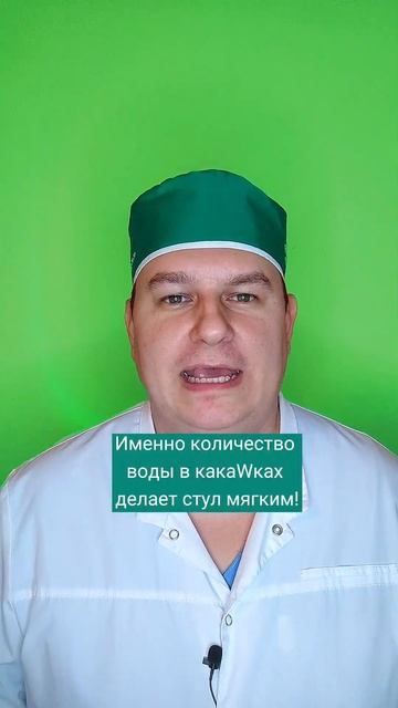 Школа больших туалетных достижений 15. Пейте воду от запора