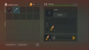 Рейд базы Neo - открыл все ящики в базе!