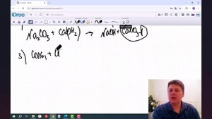 Химические свойства солей. Химия 8 класс.