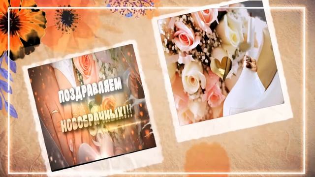 С ФАРФОРОВОЙ СВАДЬБОЙ! С годовщиной свадьбы! Мы от души желаем счастья!Крепчайших вам семейных уз! смотреть онлайн