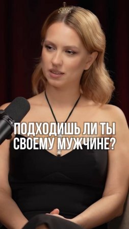 Что самое важное в отношениях?