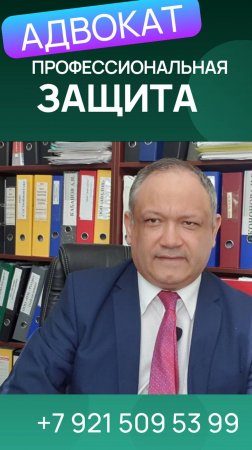 Адвокат в Всеволожске, Мурино, СПБ по ст. 264, 264.1 УК РФ - нарушение ПДД, повлекшее тяжкий вред зд