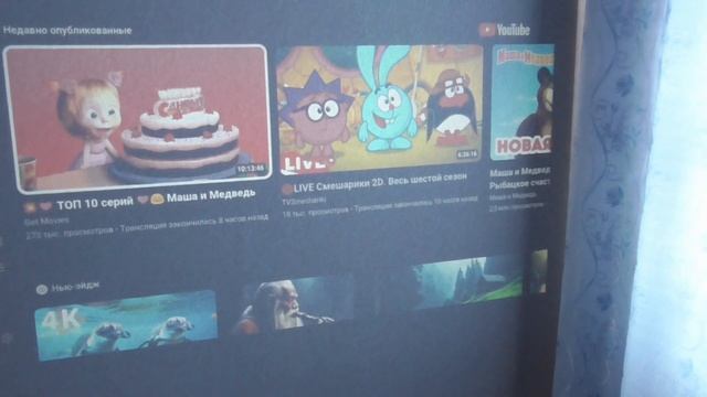 Проектор смотреть онлайн