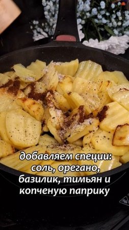 Этот вкусный и сытный испанский омлет в духовке — идеальный завтрак или ужин!