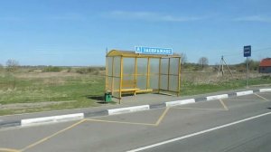 А-229 - Междуречье, Подгорное, Овражное, Бережковское-Верхн., Н. Деревню Калининградская 20.04. 201