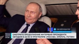 ЕВРОПА В ЯРОСТИ! Путин Размазал Элиту ЕС и Жестко Высказался о Влиянии Трампа На Европу!