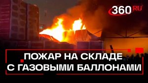 На северо-востоке Москвы загорелся склад с газовыми баллонами