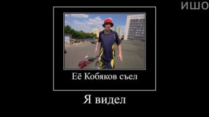Муд Влад А4 демотиватор (Стали Подростками на 24 часа)