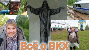 Стоит ли идти в Великорецкий крестный ход?