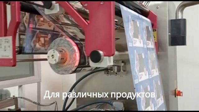 Термоформер для упаковки | термоформер