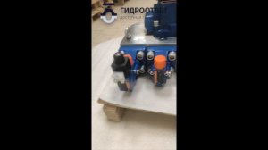 Гидроблок 14846.05.300 в сборе с клапанами
