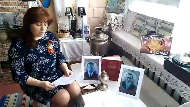 фронтовое письмо Авдеева Николая Дмитриевича