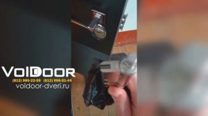 Установка Цилиндра Cisa Rs3s на дверь Волдор(Voldoor) Арго
