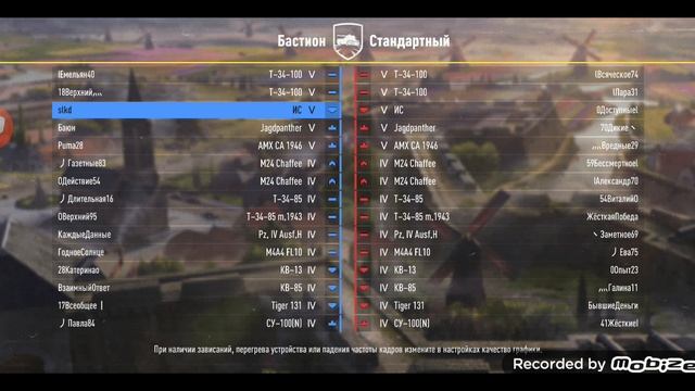 игра танки