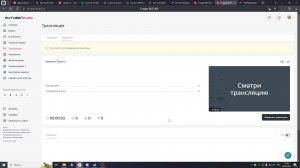 играю в Crysis 2