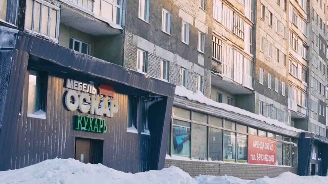 Аренда Помещения Видео