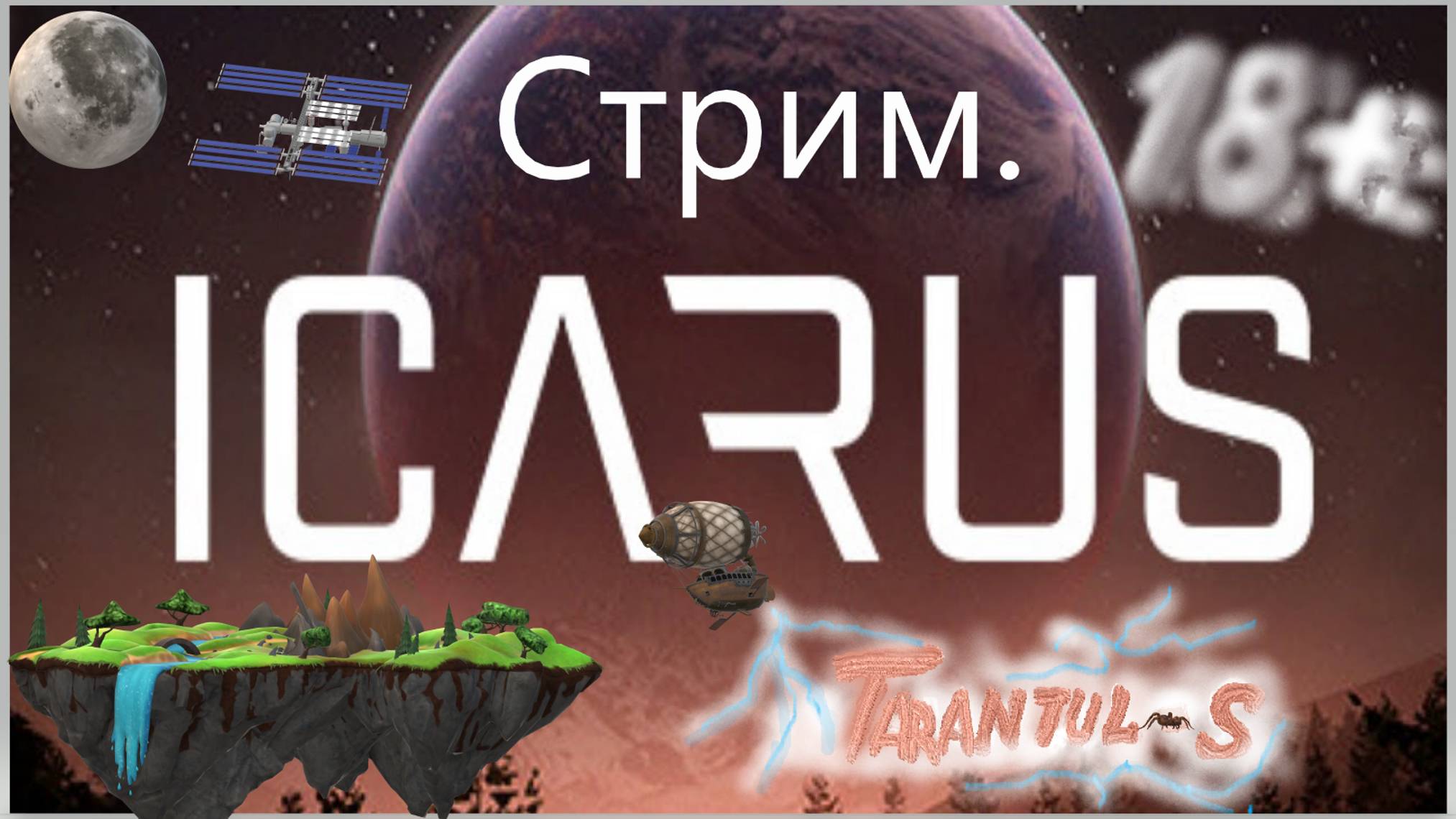 Icarus. 2 серия. Lana, Tarantul -S. Выживаем.