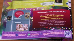 Каталог N*70 "Весна-1.25"