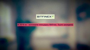 Как относиться к Криптовалютам? | Нестор Шило