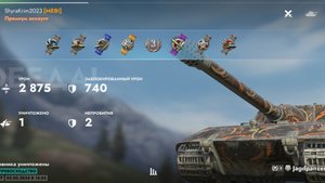 JgPz-E100,Балтийский щит