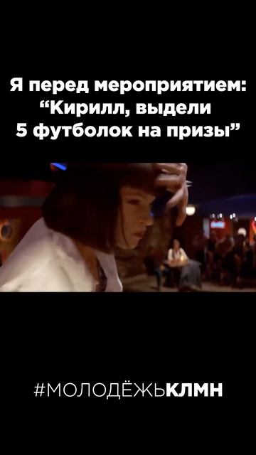 Выпрашиваю мерч смотреть онлайн