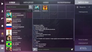 МЕНЯ ВЗЛОМАЛИ!! ХОТЕЛ ЗАТРОЛИТЬ ИГРОКОВ НО МЕНЯ ВЗЛОМАЛИ