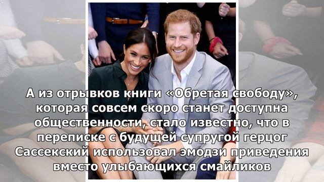 «Разделяют нас»: принц Гарри и Меган Маркл объявили бойкот соцсетям смотреть онлайн