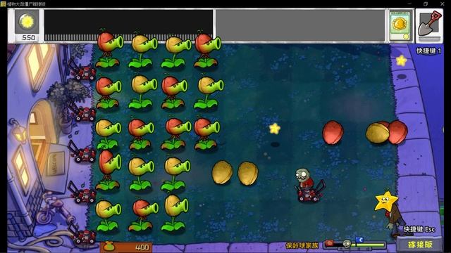 MOD Plants vs. Zombies