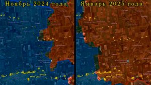 Анимированная карта боевых действий к западу от Селидово с ноябрь 2024 по январь 2025 года