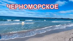 02.02.25 Влог! Моё питание. На машине по посёлку. Мазут на пляже!