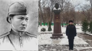Экскурсия-превью "Имя героя на карте - Алия Молдагулова"