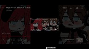 мини-фильм ты же по мальчикам Катя life💝💖🧑💼👰