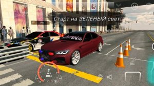 сделали с братом гонку