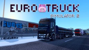 Euro Truck Simulator 2 или неспешный гейминг))