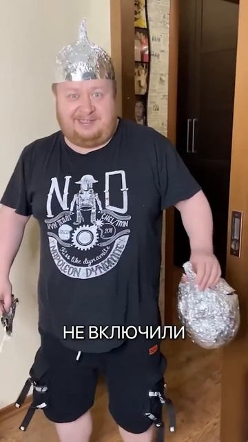 ⚠️ Опасное излучение электромобиля смотреть онлайн