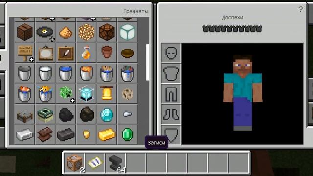 Сделал Wi-Fi в Майнкрафт пе