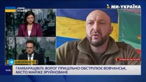 Волчанск практически разрушен, в городе идут уличные бои, местных жителей эвакуируют