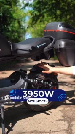 Электроскутер Skyboard Far East 5000W  ОБЗОР и ТЕСТ ДРАЙВ