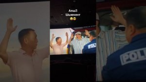 Аяш 3 кино комедиясынан үзүндү 😂😂😂