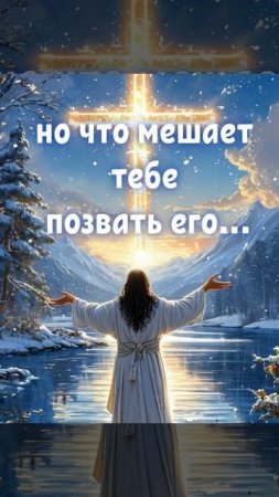 бог