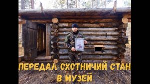 СТАРИННАЯ ИЗБА 1900 ГОДА__ЕДИНСТВЕННОЕ ЗИМОВЬЕ В МИРЕ С ГЛИНОБИТНОЙ ПЕЧЬЮ.