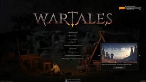 Wartales #3: Дети леса. Первые налеты?