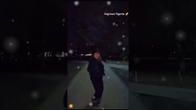 Импровизация танец под фонарем.