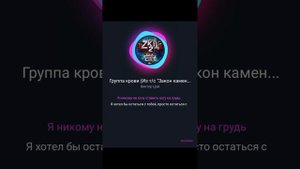 группа крови cover